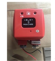 Shanghai Songjiang Feifan Yunan J-SAP-M-9201-B explosion-proof manual alarm button