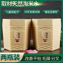 (Two bottles) childrens hair mask without stimulation to improve dry hair cream childrens hair care essence