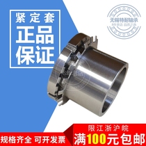 Bearing bearings on an adapter sleeve the sleeve bushing H3038 H3040 H3044 H3048 H3052 H3056 H3060
