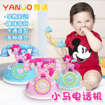 Infant pony phone Early education machine Baby puzzle story machine Childrens simulation telephone house toy