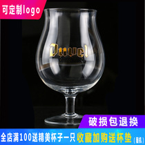 Crystal Duwei beer cup Tulip belly craft beer cup 550 ml clear bar bar household custom LOGO