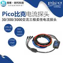 Pico TA325 30 300 3000 AC three phase flexible current probe BNC connector