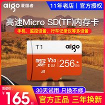 Patriot tf Card 256g Nintendo Switch Memory Card micro sd Card High Speed Driving Recorder Memory Special Card Monitoring Camera Memory Card Mobile Phone Memory 256g