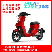 Shanghai Maverick electric MQi2 lithium battery bicycle can be on the local brand
