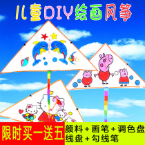 diy kite children hand-painted material package kindergarten blank coloring homemade Dragon Boat Festival gift