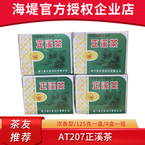 Chinese tea Xiamen Haiyi brand tea color tea AT207 Zhengxi tea strong oolong tea 125g * 4 boxes