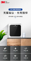 3M Dual Drink Direct Drink Water Purifier XPure-D1