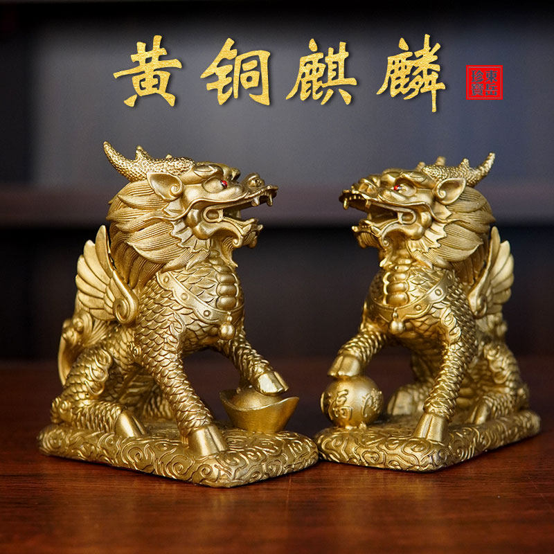 中国緣起物  麒麟置物  铜製民国唐物 麒麟装饰-麒麟装饰促销价格、麒麟装饰品牌- 淘宝