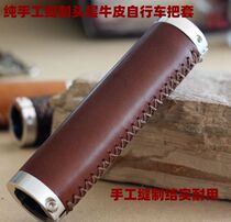 Single brown handmade head layer cowhide retro bicycle small cloth car brompton handle custom 70-130mm