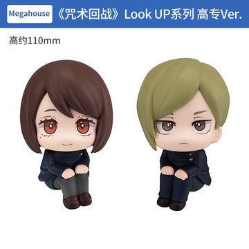 MegaHouse正版手办-MegaHouse正版手办促销价格、MegaHouse正版手办品牌