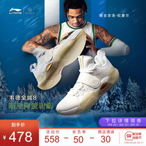 Li Ning City 8 basketball shoes mens shoes Wade series 2020 new low-top sneakers slow tide shoes