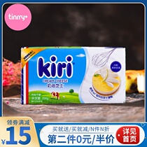 French kiri cream cheese 200g Kerry Kerry cheesecake cheesecake cheese milk cover ingredients baking home sweetness