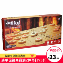 Board Games Parent-child interaction Friends Party games Portable magnetic folding chessboard Magnetic Chinese chess