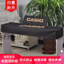  Casio electric piano dust cover 88-key electronic piano 61-key Yamaha piano cloth cover cloth piano cloth linen waterproof
