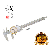 Original Japanese Sanfeng mitutoyo dial calipers 505-731 instead 505-672(200X0 02) hot sale