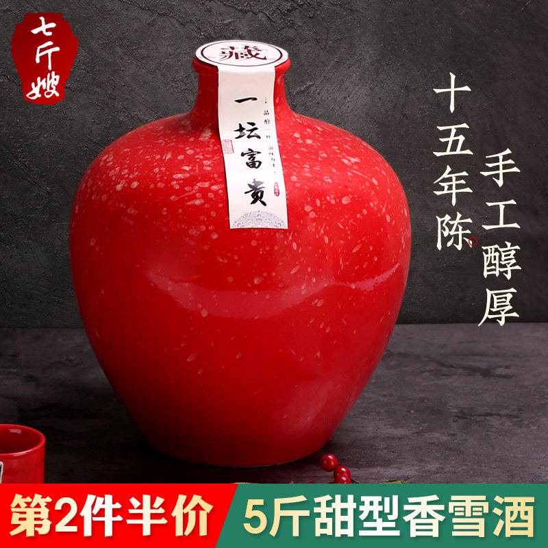 紹興貴酒　凍年15 Amazon.co.jp: 【紹興酒】永昌源 陳年紹興貴酒15年 壺 箱入り 500ml