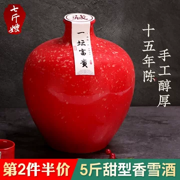 15年绍兴贵酒-15年绍兴贵酒促销价格、15年绍兴贵酒品牌- 淘宝