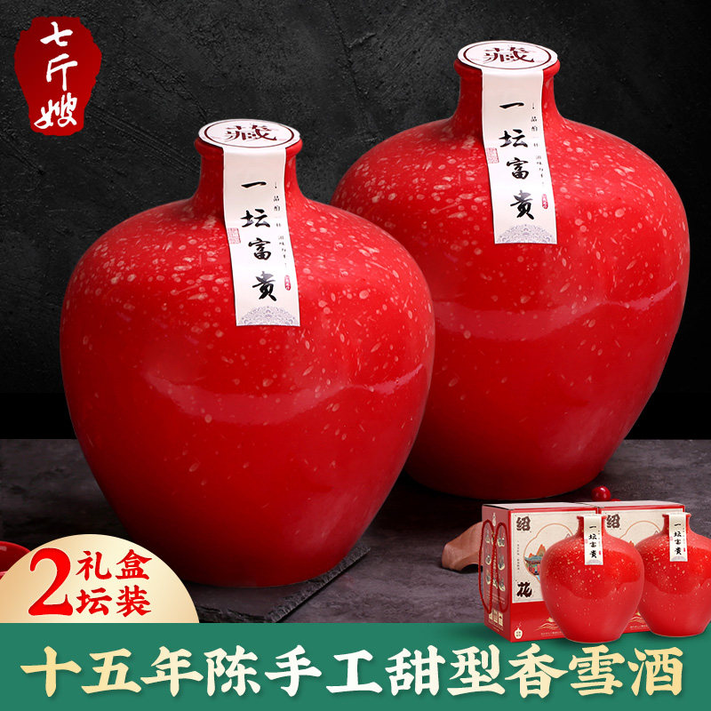 15年绍兴贵酒-15年绍兴贵酒促销价格、15年绍兴贵酒品牌- 淘宝
