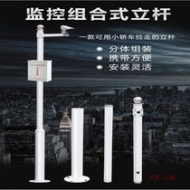 Chengdu by 2 5 m3 meters monitoring pole 3 5 meters 4 meters 4 5 meters day shipment can be used with a ball Bolt