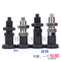 Indexing Pin Carbon Steel Reset GN617 PXK Stainless steel Self-locking SXYK VCN220 Knob Plunger