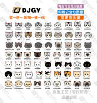 Dingjin cat brand name custom identity card anti-lost card lettering pet Bell cat brand listing phone card customization