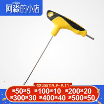 T-type plum wrench screwdriver T10 T15 T20 T25 T27 T30 T40 T45 T50