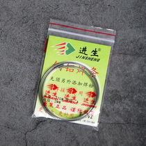Easy to repair copper aluminum electrode universal low temperature refrigerator air conditioner joint welding repair flux cored wire without welding powder