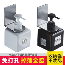 Stainless steel room hand sanitizer rack bath hair water bottle shower gel bottle hanger black wall hanging free punch one piece
