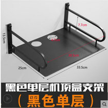 Punch-free set-top box projection rack space aluminum router bracket storage box wall projector wall