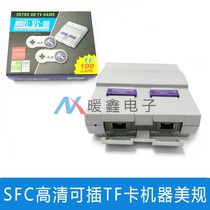 SFC HDM SD card host SFC HD can plug TF card machine US standard