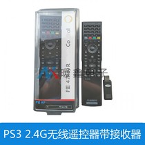 PS3 2G wireless remote control with receiver PS3 game console multimedia wireless 2G remote control
