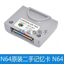N64 New Domestic Memory Card 128M N64 New Domestic Memory Card