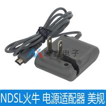 NDSI NDSI XL 3DS 3DS LL NEW 3DSLL UNIVERSAL Charger (US standard)