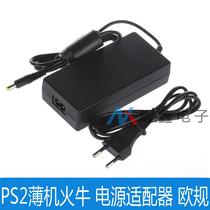 PS2 thin machine fire cow power adapter European gauge