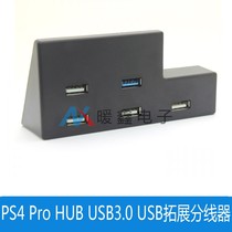PS4 Pro HUB USB3 0 USB expansion splitter HUB adapter periphery