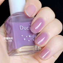 Little red book trembles recommended Japanese Ducato phototherapy Nude nail polish candy free roast quick-drying lasting A02