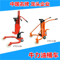 Niuli oil barrel truck manual truck lifting flip lift forklift oil truck hand trailer barrel truck