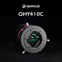 QHY410C full frame back-illuminated ExmorR high sensitivity low noise refrigeration color CMOS astrophotography camera