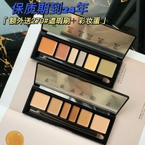 Spot Zheng Xuan Jasmine Jungsaemmool Makeup Artist Multicolor Color Flawless Dish