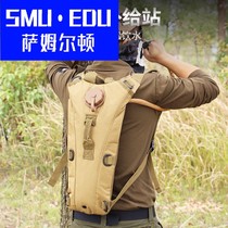 SMUEDU mountaineering shoulder water kettle convenient water bag water bag with riding inner bag 3 travel tactics outdoor back