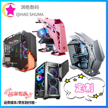 Bilibili animation station B fan players customize the game console according to the actual situation (Hao qi month)
