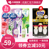 Japan Kokabashi Pharmaceutical a drop of odor yuan 3 toilet toilet toilet deodorant fragrance air fresh