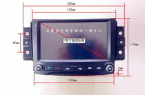Original car of the original Petsubishi Hongguang S large screen MP4 MP5 large screen machine multimedia locomotive vehicle intelligence