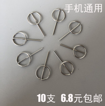 14mm needle long stainless steel card needle for Huawei Xiaomi Apple vivo mobile phone card pickup