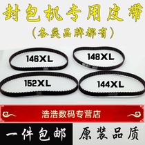 Sewing machine accessories 144 146 148 150 152XL timing belt portable electric sealer belt