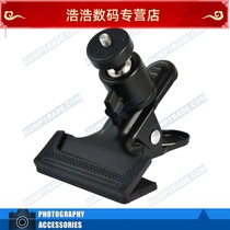 MENGS metal material vigorously clip universal ball type small gimbal outdoor flash mobile phone action camera bracket