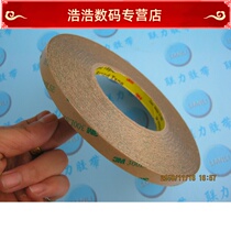 Original 3M300LSE～ 10MMx55M high temperature double-sided tape Transparent high viscosity tape
