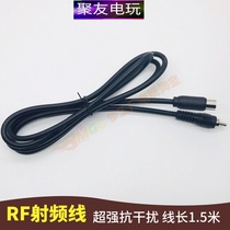 rf radio frequency line FC host red and white machine Nintendo Xiaobawang 8-bit machine video recorder VCD DVD connected to old TV