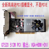 WIN7 old PCI graphics card Geforce GT520 512M DVI VGA HDMI HD dual screen IPC