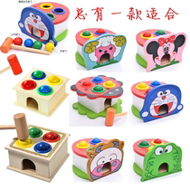 Early education Monteshi teaching aids small hammer box toys children Enlightenment 1-3 years old puzzle hand-eye coordination wooden piling table
